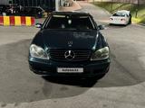 Mercedes-Benz S 500 2000 года за 4 000 000 тг. в Алматы – фото 4