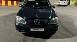 Mercedes-Benz S 500 2000 годаүшін4 000 000 тг. в Алматы – фото 4