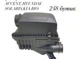 Корпус воздушного фильтра на HYUNDAI ACCENT,HYUNDAI SOLARIS,KIA RIO за 100 тг. в Актобе