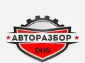 Авто разбор DOS в Алматы