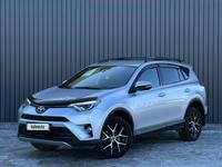 Toyota RAV4 2016 года за 12 500 000 тг. в Актобе