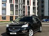 Chevrolet Traverse 2011 годаүшін10 700 000 тг. в Алматы