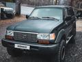 Toyota Land Cruiser 1997 годаүшін13 500 000 тг. в Алматы – фото 11