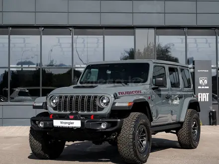 Jeep Wrangler, 2026