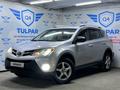 Toyota RAV4 2013 года за 10 650 000 тг. в Шымкент