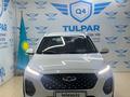 Chery Tiggo 2 Pro 2023 года за 6 730 000 тг. в Алматы – фото 2