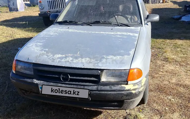 Opel Astra 1992 года за 500 000 тг. в Костанай