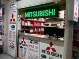 Автозапчасти на Mitsubishi оптом и в розницу! Отправка в регионы! в Алматы