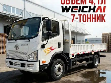 FAW  TIGER V 7-тонник 2026 года за 19 000 000 тг. в Алматы