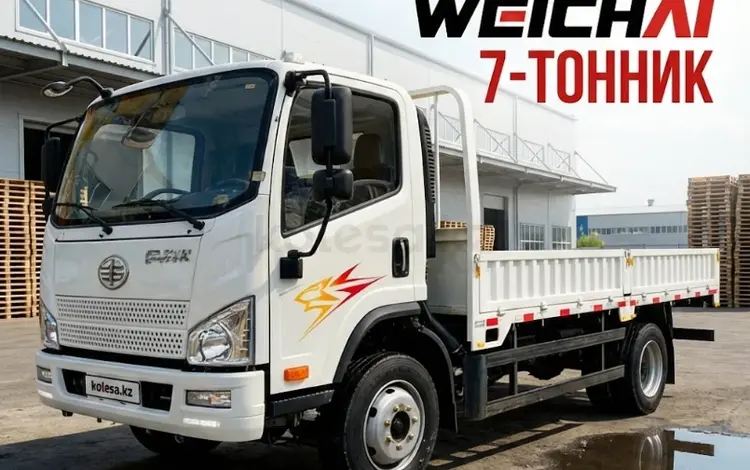 FAW  TIGER V 7-тонник 2026 годаүшін19 000 000 тг. в Алматы
