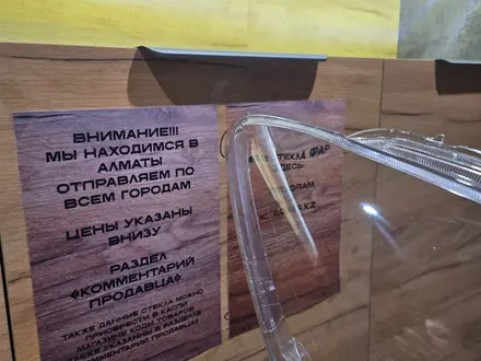 Mitsubishi Lancer 03-11 г. В. Новые стекла фар Талдыкорган, Алматы за 17 000 тг. в Талдыкорган – фото 6