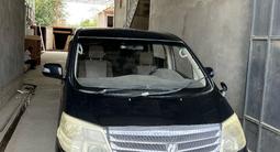 Toyota Alphard 2006 годаүшін8 500 000 тг. в Жетысай – фото 4