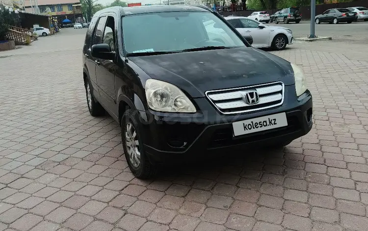 Honda CR-V 2005 годаүшін4 400 000 тг. в Алматы