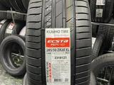 Kumho Ecsta PS71 285/50 R20 116W Доставка 24 часаүшін400 000 тг. в Талдыкорган