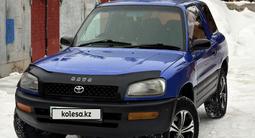 Toyota RAV4 1997 года за 3 500 000 тг. в Усть-Каменогорск – фото 2