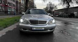 Mercedes-Benz S 320 1999 года за 4 600 000 тг. в Алматы