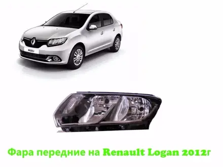 Фара передние правая Renault Logan 2014г за 25 000 тг. в Алматы