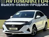 Hyundai Accent 2020 годаүшін8 590 000 тг. в Актобе