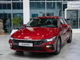 Hyundai Elantra Active 2026 года за 9 990 000 тг. в Алматы