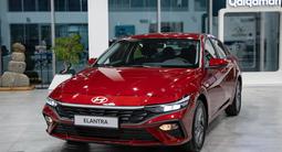 Hyundai Elantra Active 2026 года за 9 990 000 тг. в Алматы