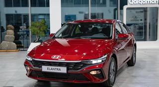 Hyundai Elantra Active 2026 годаүшін9 990 000 тг. в Алматы