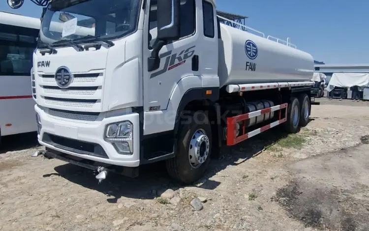 FAW  ВОДОВОЗ ПОЛИВОМОЕЧНУЮ МАШИНУ 20 КУБОВ 2025 года за 1 000 тг. в Алматы