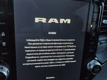 Русификация Dodge RAM 1500 TRX 2021-новее в Алматы – фото 6