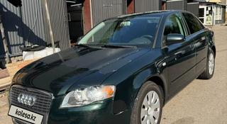 Audi A4 2006 года за 3 000 000 тг. в Алматы