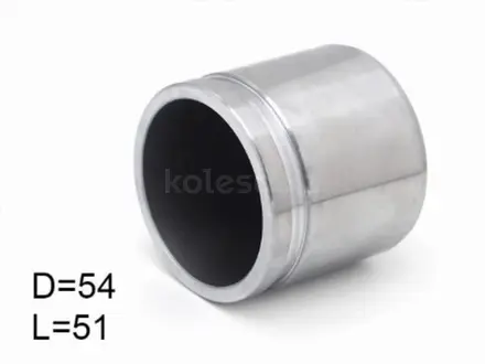 Поршень переднего суппорта за 1 950 тг. в Астана