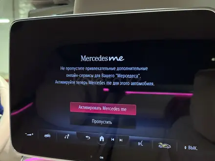Mercedes-Benz S 450 2024 года за 75 000 000 тг. в Астана – фото 19