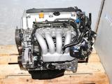 Мотор К24 Двигатель Honda CR-V (хонда СРВ) двигатель 2, 4л за 105 900 тг. в Алматы