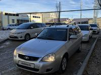 ВАЗ (Lada) Priora 2171 2014 годаүшін2 900 000 тг. в Кульсары