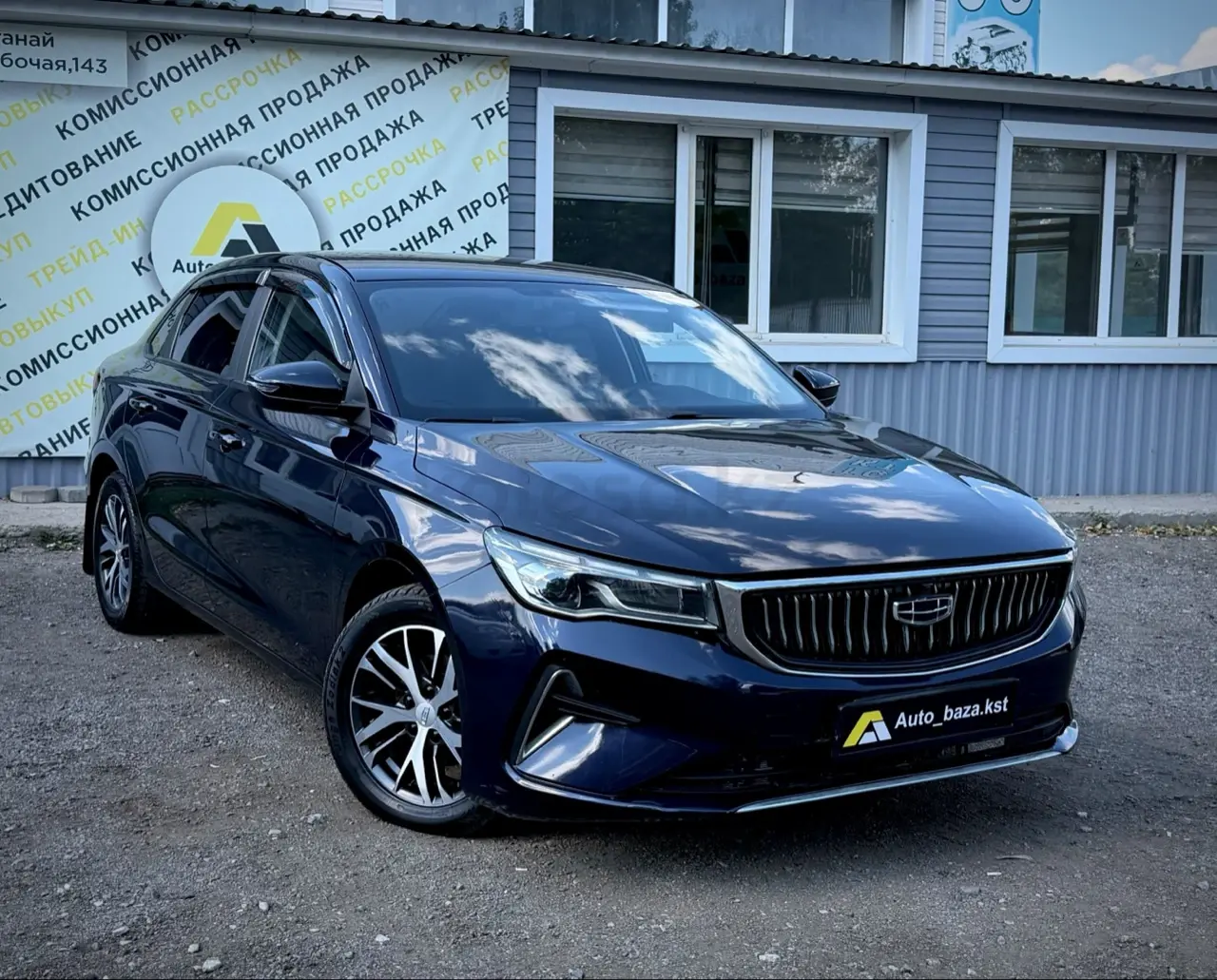 Geely Emgrand, 2023