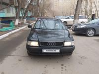 Audi 80 1992 года за 1 800 000 тг. в Павлодар