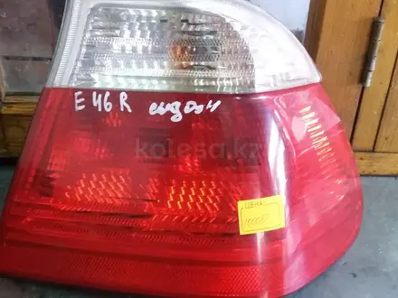 Задний правый стоп сигнал BMW E46(седан) за 7 000 тг. в Караганда