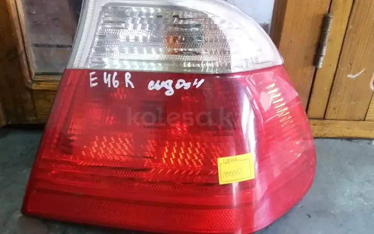 Задний правый стоп сигнал BMW E46(седан) за 7 000 тг. в Караганда