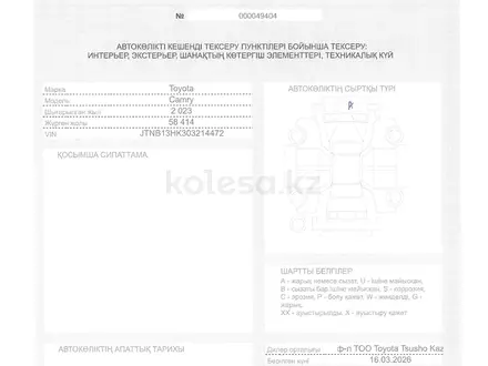 Toyota Camry 2023 года за 14 600 000 тг. в Атырау – фото 22