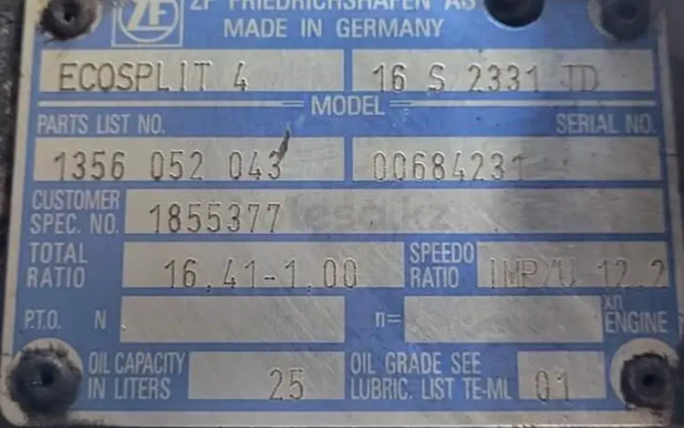 МКПП Коробка передач даф 105 с ретардой за 1 450 000 тг. в Шу