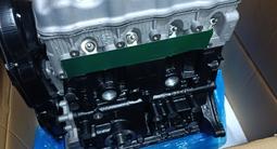 Двигатель за 250 000 тг. в Алматы