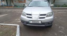 Mitsubishi Outlander 2003 года за 4 000 000 тг. в Костанай