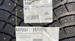 MICHELIN X-Ice North 4 SUV 275/45 R21 110T за 290 000 тг. в Астана – фото 5