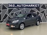 Chevrolet Nexia 2023 годаfor6 600 000 тг. в Актау