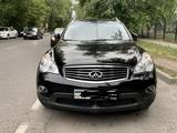 Infiniti QX50 2015 года за 12 250 000 тг. в Алматы