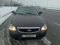 ВАЗ (Lada) Priora 2171 2012 годаfor1 750 000 тг. в Алматы