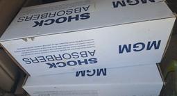 Амортизатор за 10 000 тг. в Кызылорда – фото 3