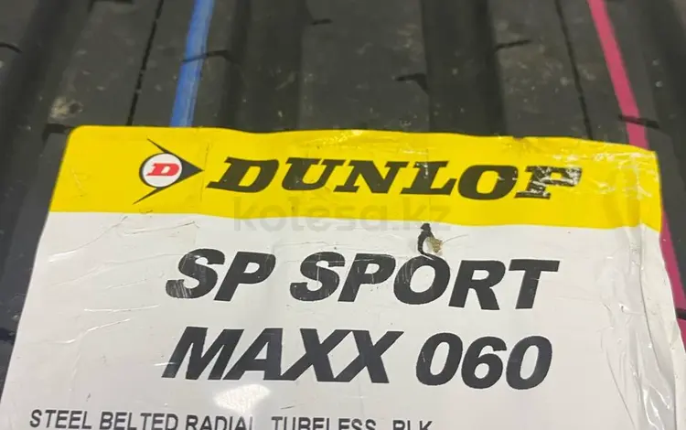 Dunlop SP Sport maxx 060 за 350 000 тг. в Алматы