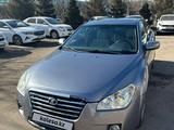 FAW Besturn B50 2012 годаүшін2 500 000 тг. в Астана
