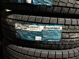 185/75R16 C Goform W705 цешкаүшін26 000 тг. в Алматы