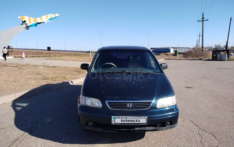 Honda Odyssey 1995 года за 3 800 000 тг. в Балхаш