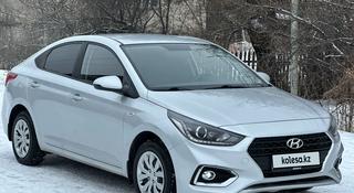 Hyundai Accent 2018 года за 7 100 000 тг. в Алматы